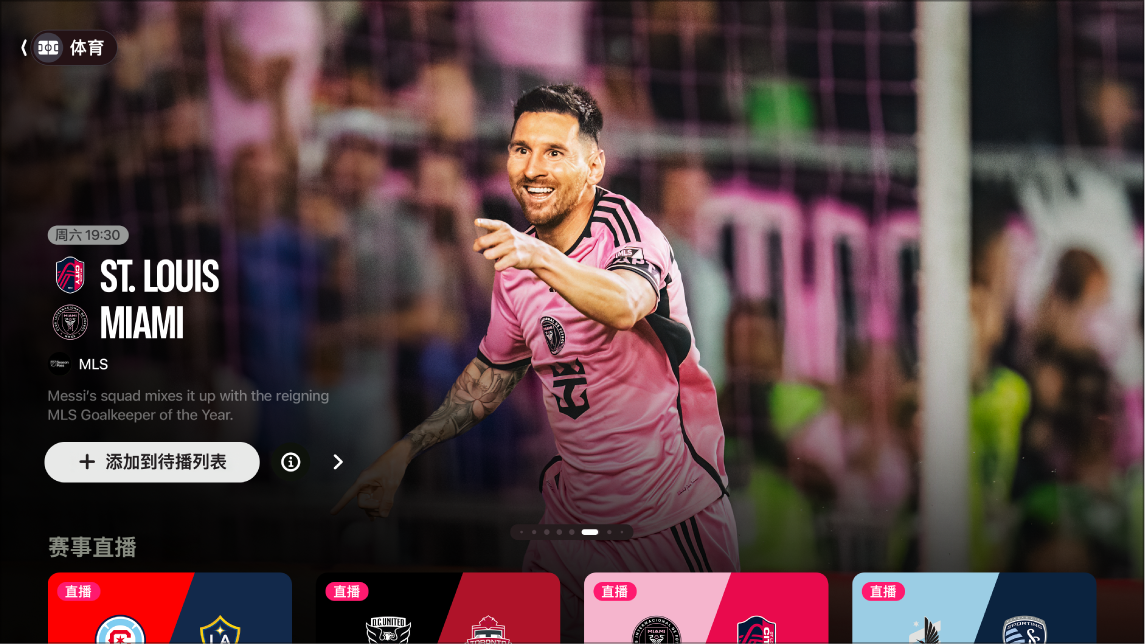 铜梁龙经理：明年目标在中超站稳脚；选主场考量因素比较综合